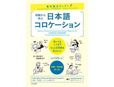 Japanese Collocations - Associative Learning For Beginners On - Zawiera pobierane AUDIO